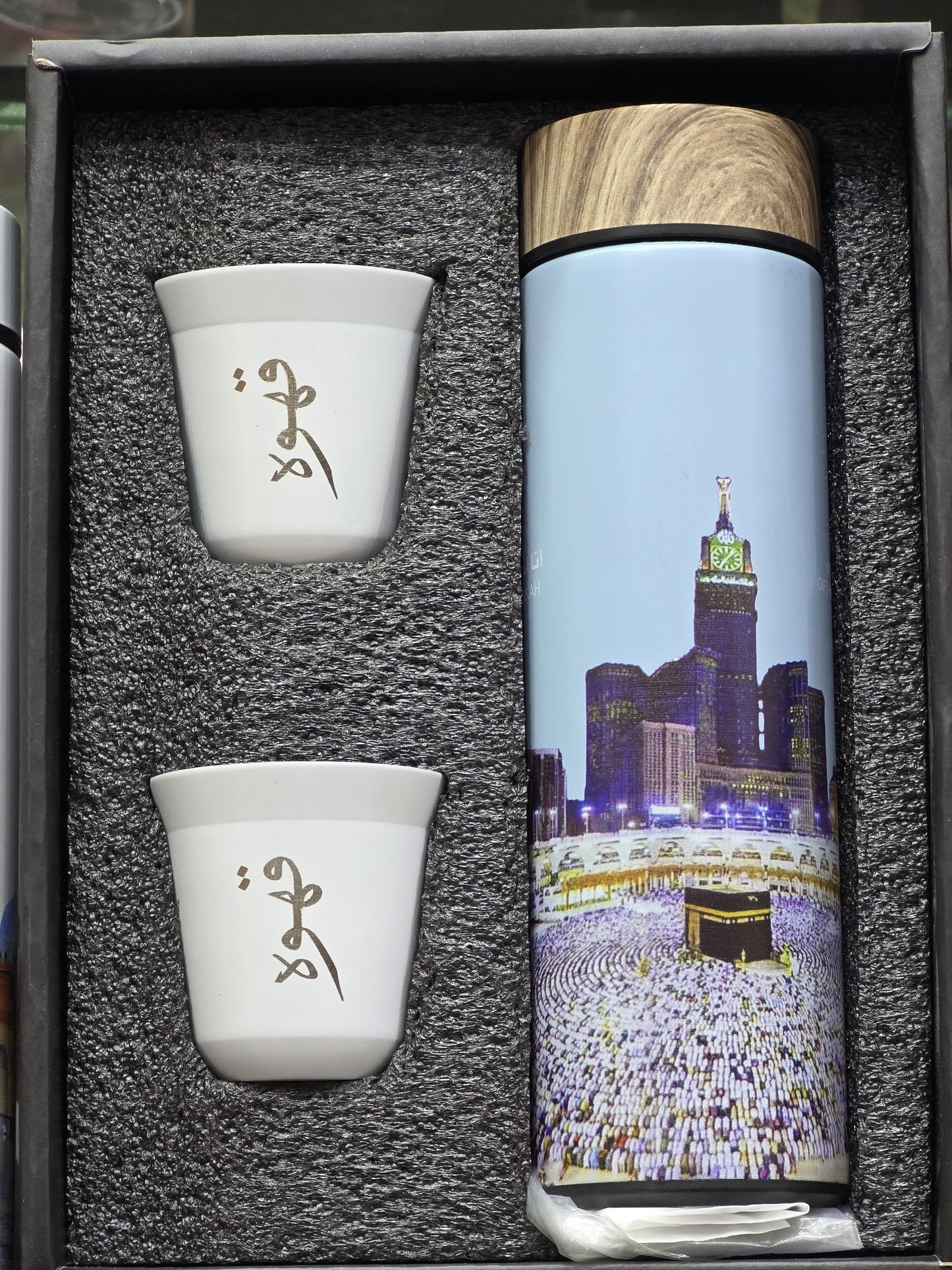 Al-Haramain Thermos Flask | ترموس الحرمين الفاخر