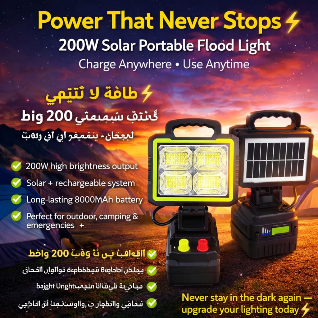 200W Solar Portable Flood Light – Charge Anywhere, Use Anytime