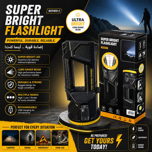 Super Bright Flashlight BCR1850-X | مصباح يدوي فائق السطوع