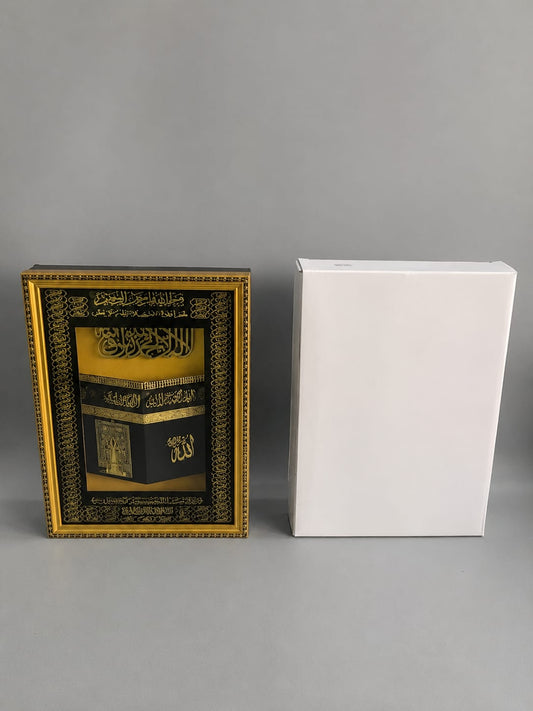 Islamic Kaaba Framed Wall Art Gift Set | لوحة الكعبة المشرفة الإسلامية هدية